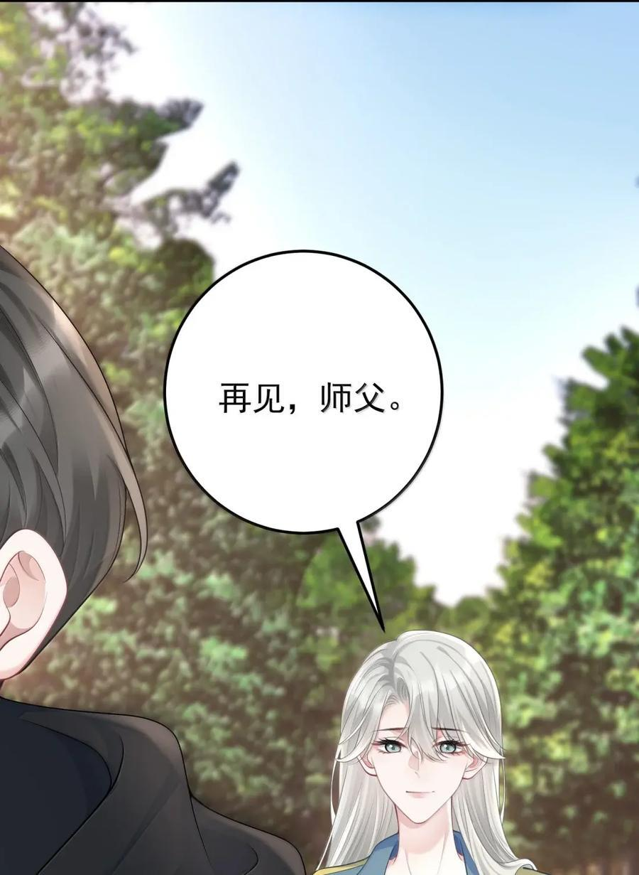 071 活得久不如活得开心 第11页