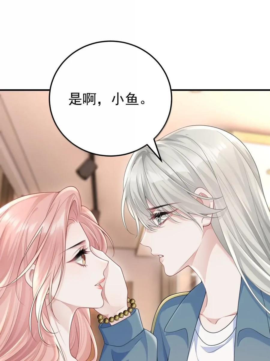 071 活得久不如活得开心 第18页