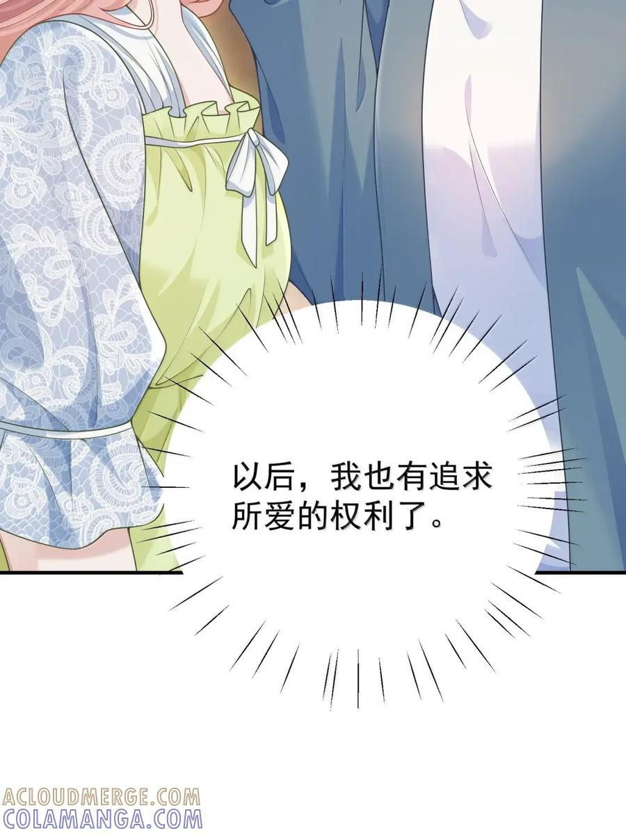 071 活得久不如活得开心 第19页