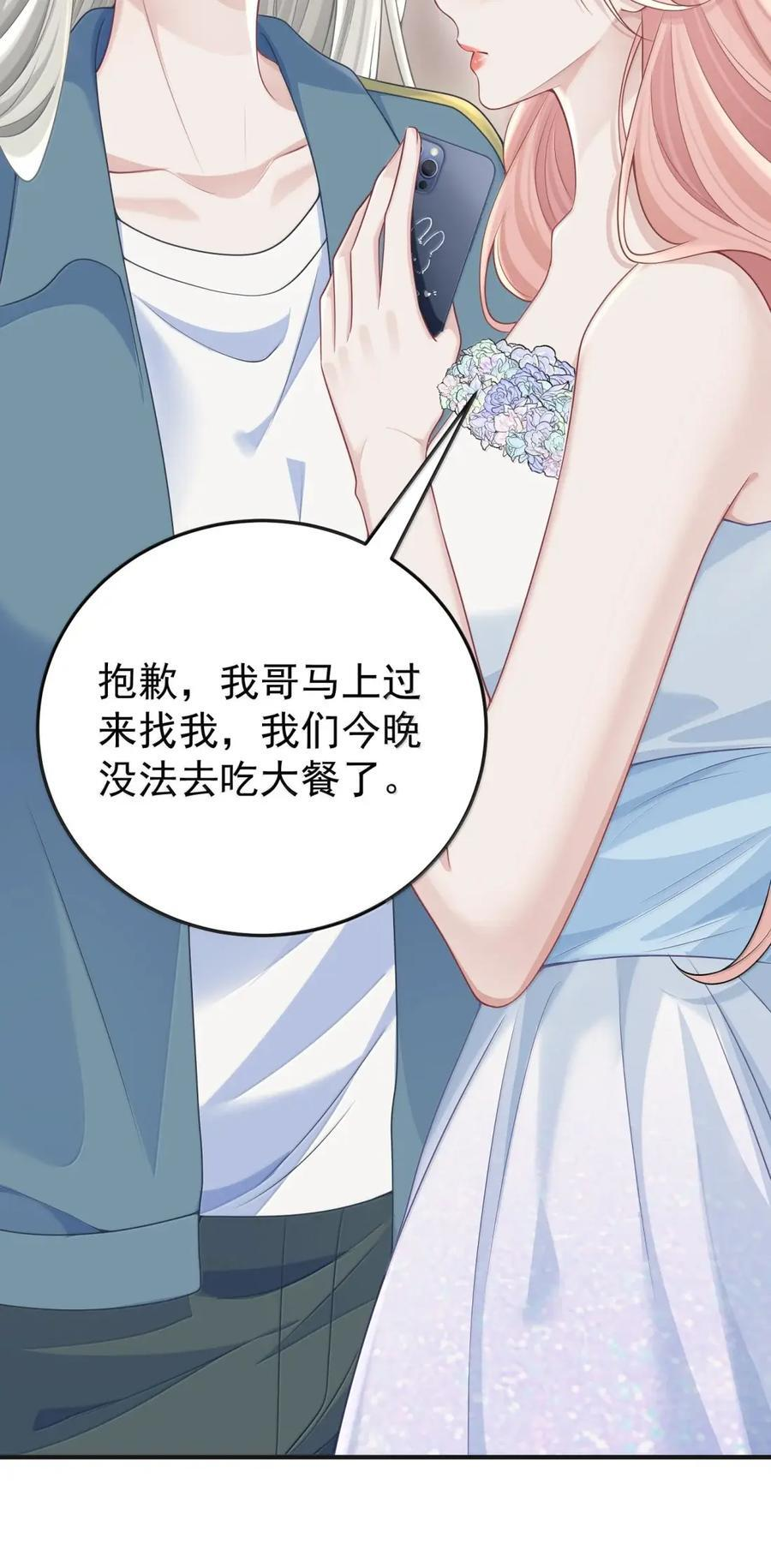 071 活得久不如活得开心 第39页