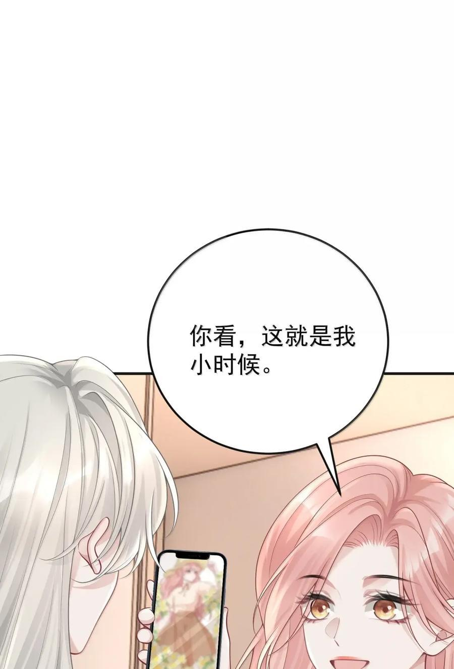 071 活得久不如活得开心 第44页