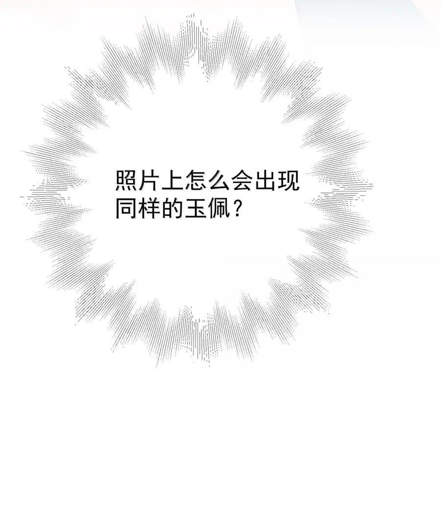 071 活得久不如活得开心 第48页