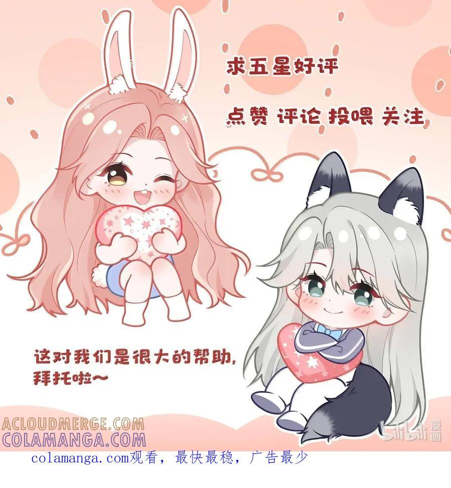 071 活得久不如活得开心 第49页