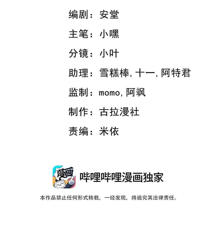 071 活得久不如活得开心 第51页