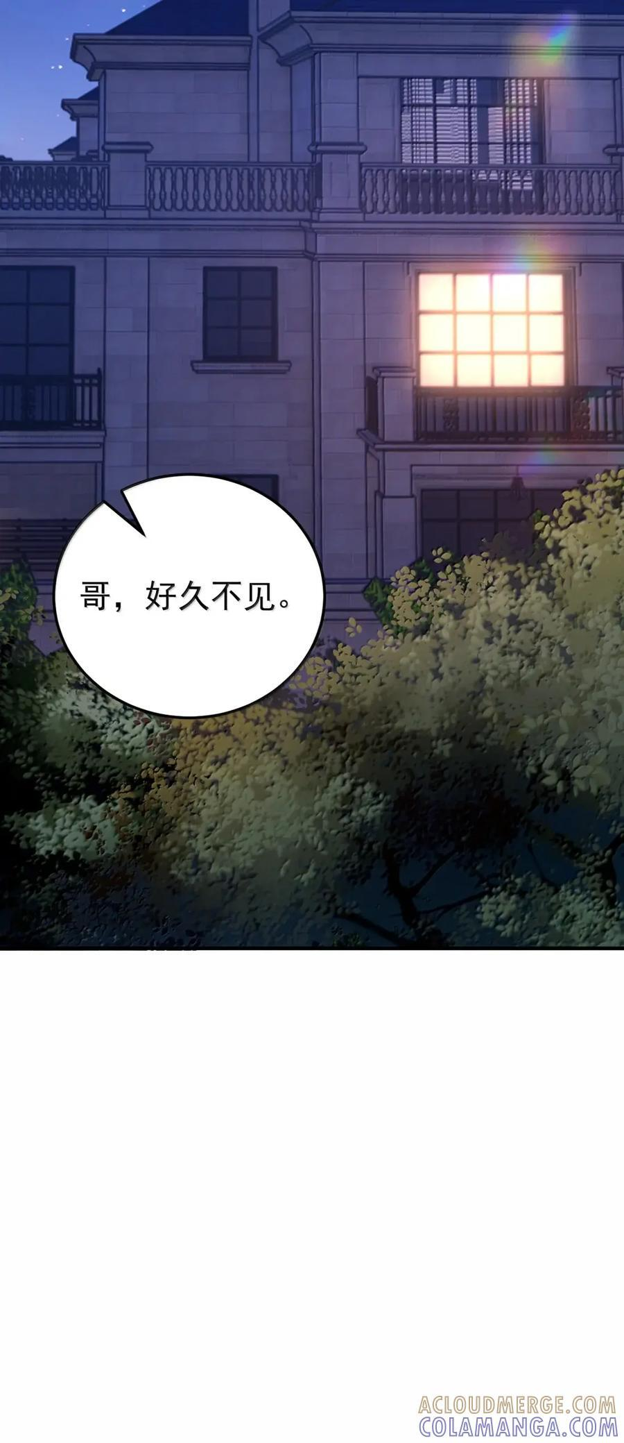 072 她对你有占有欲 第23页