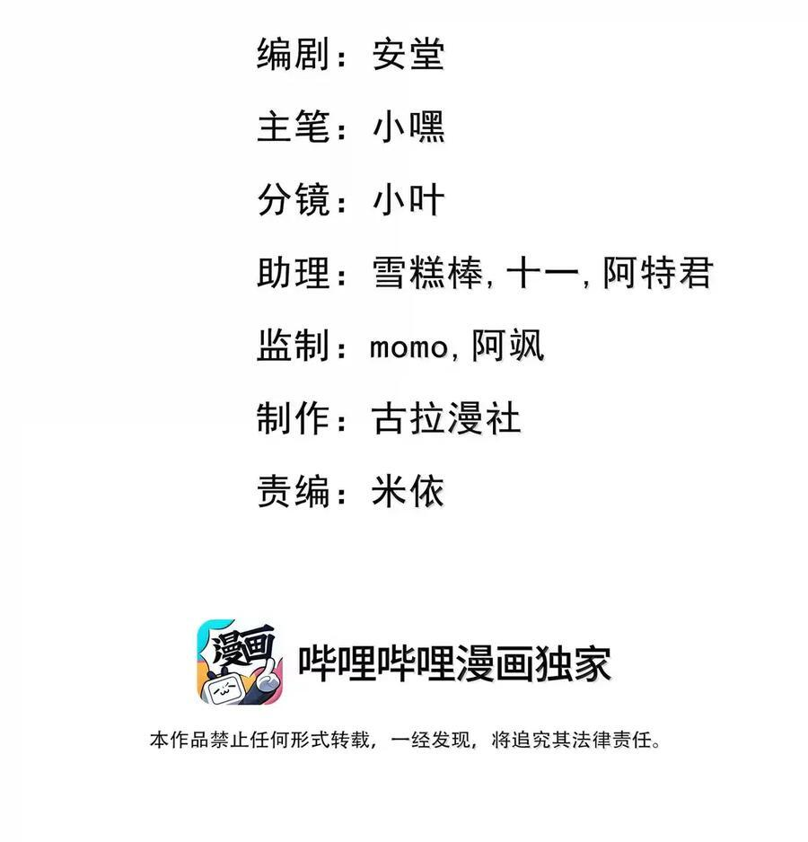072 她对你有占有欲 第39页