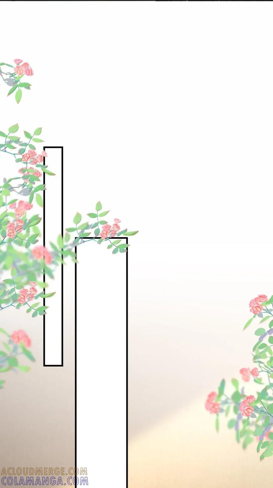 073 我当然无条件相信你 第25页