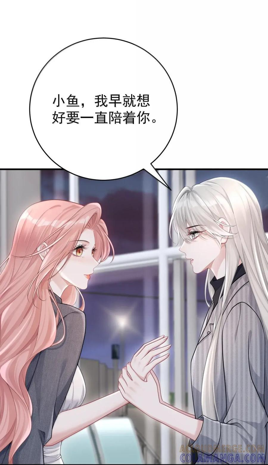 074 木头开窍了 第37页