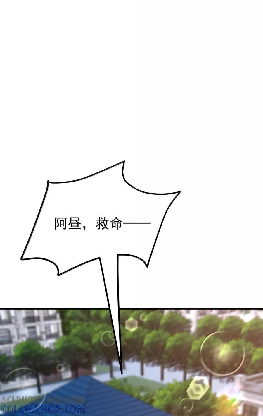 076 老婆最大 第3页