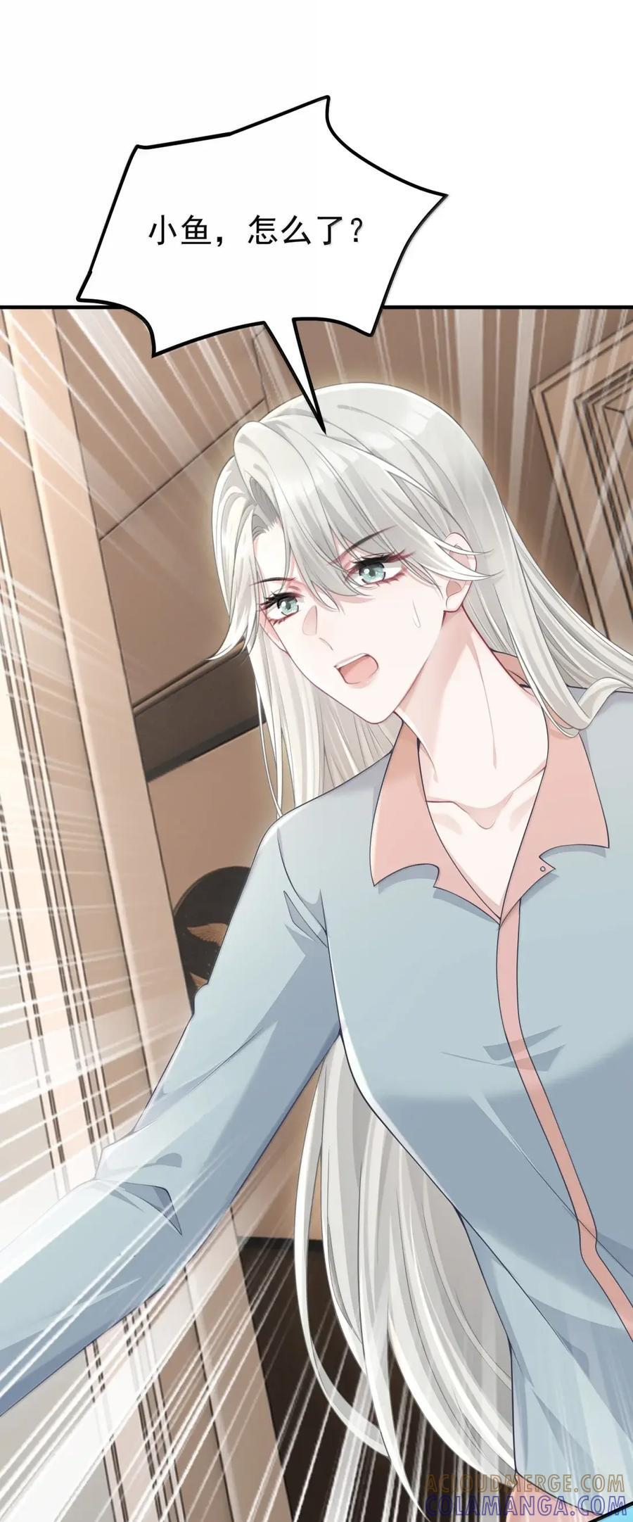 076 老婆最大 第5页