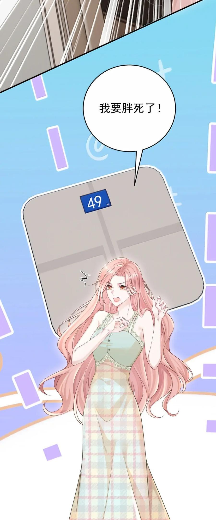 076 老婆最大 第6页