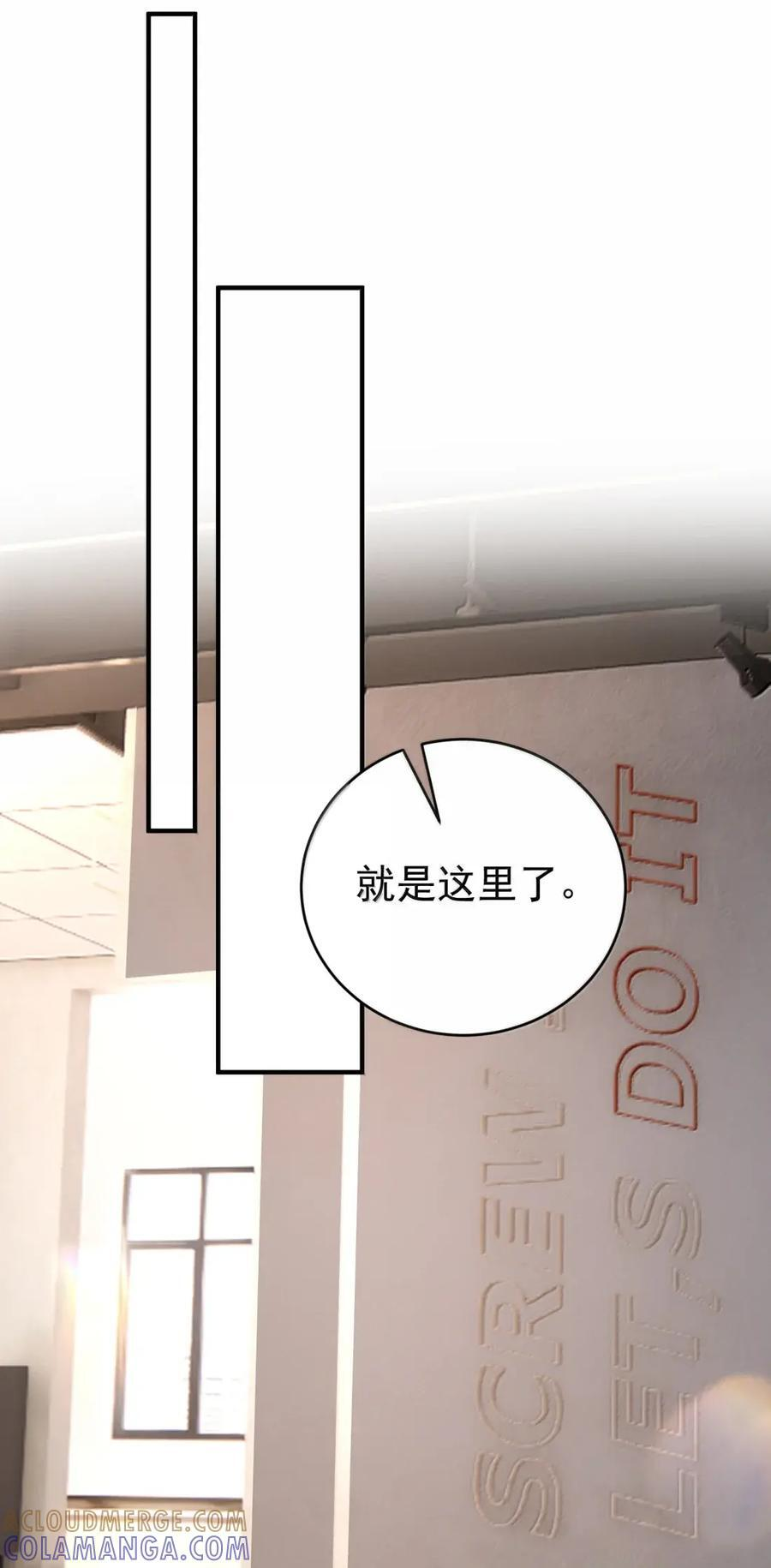 076 老婆最大 第13页