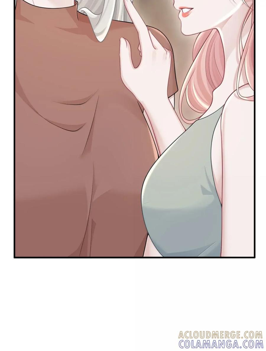 076 老婆最大 第17页