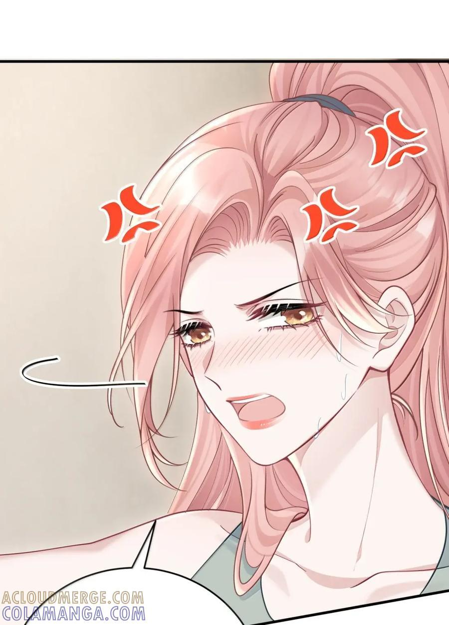 076 老婆最大 第31页