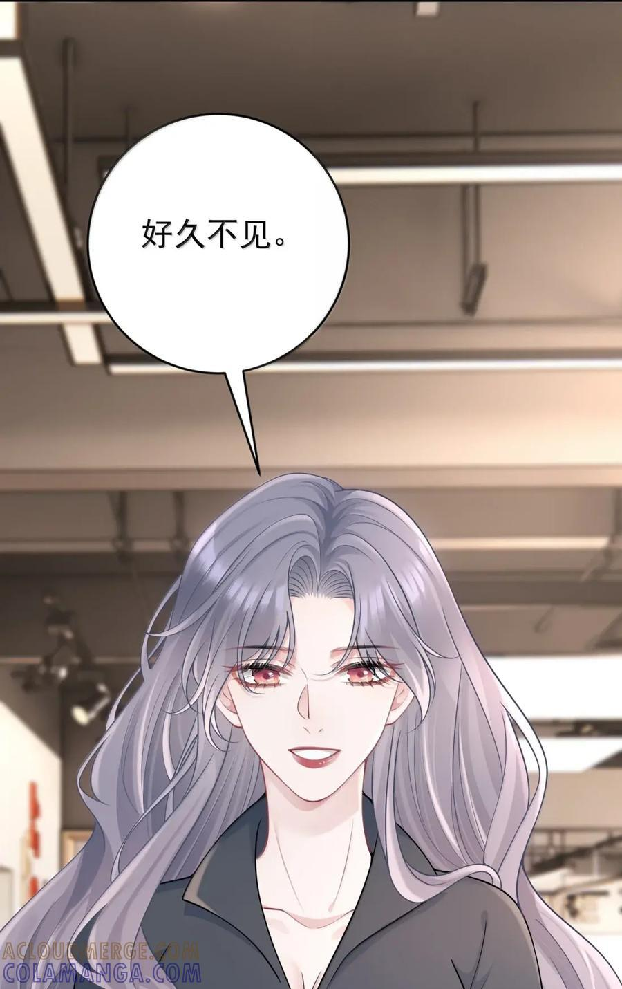 076 老婆最大 第37页