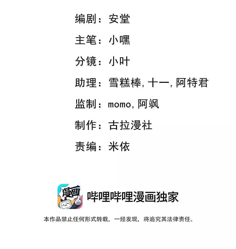 077 最对的选择 第2页