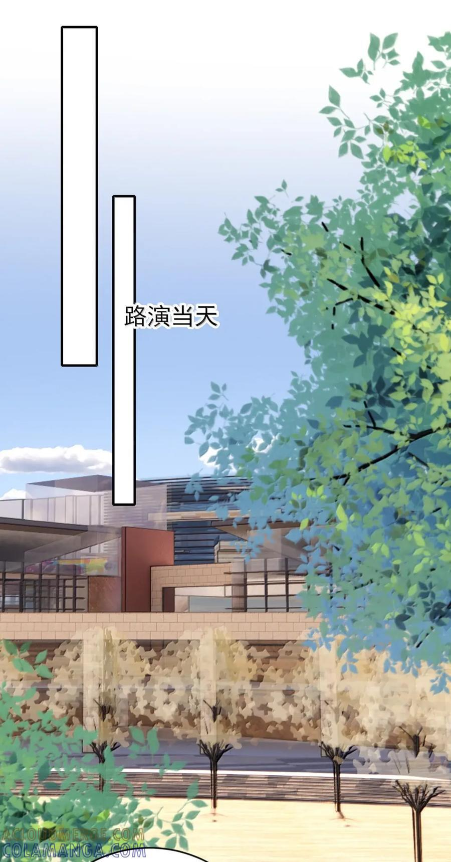 078 珍视她所爱的东西 第3页