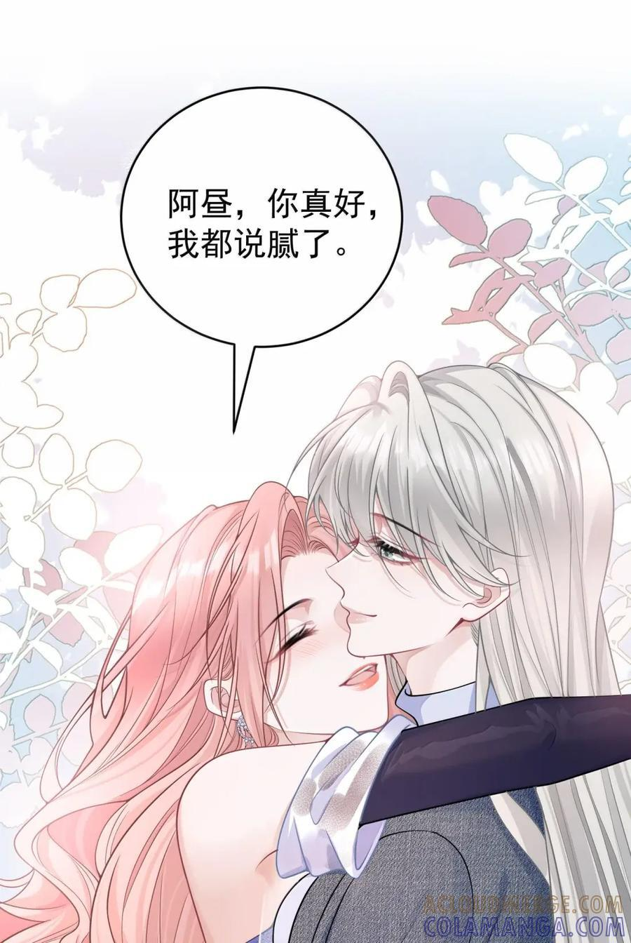 078 珍视她所爱的东西 第11页