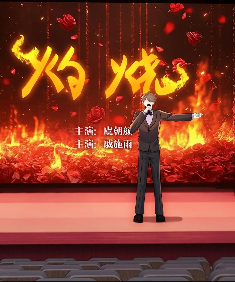 078 珍视她所爱的东西 第14页