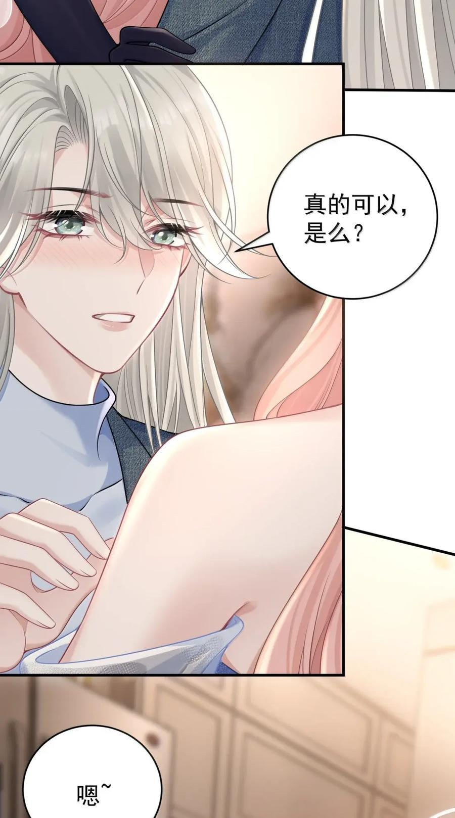 080 木头染色程度 第4页