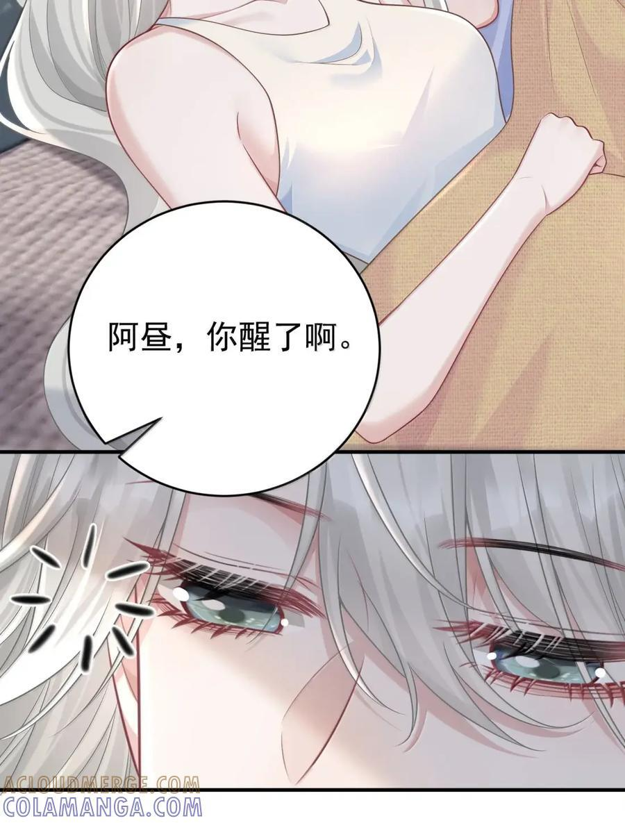 080 木头染色程度 第15页