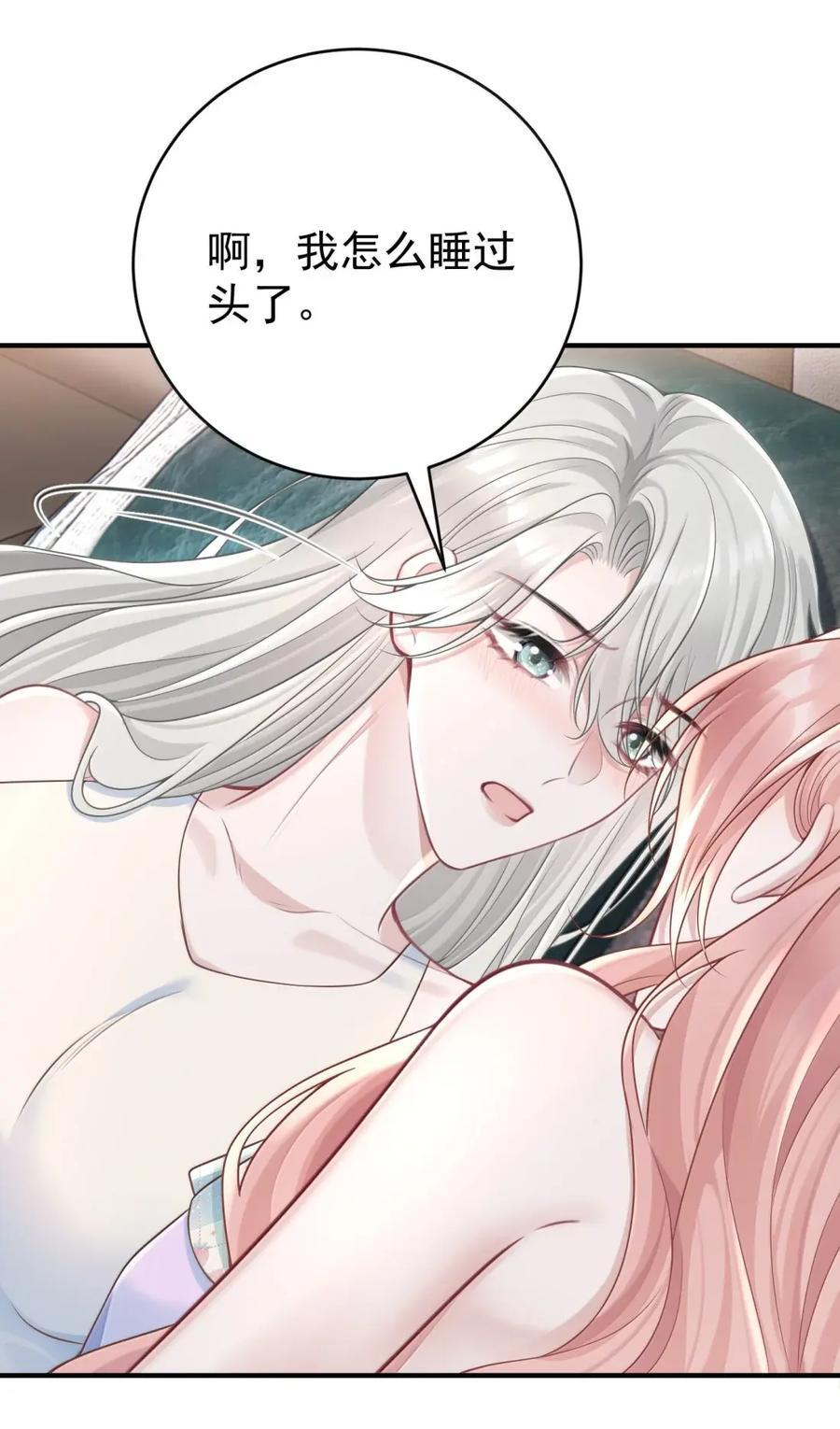 080 木头染色程度 第16页