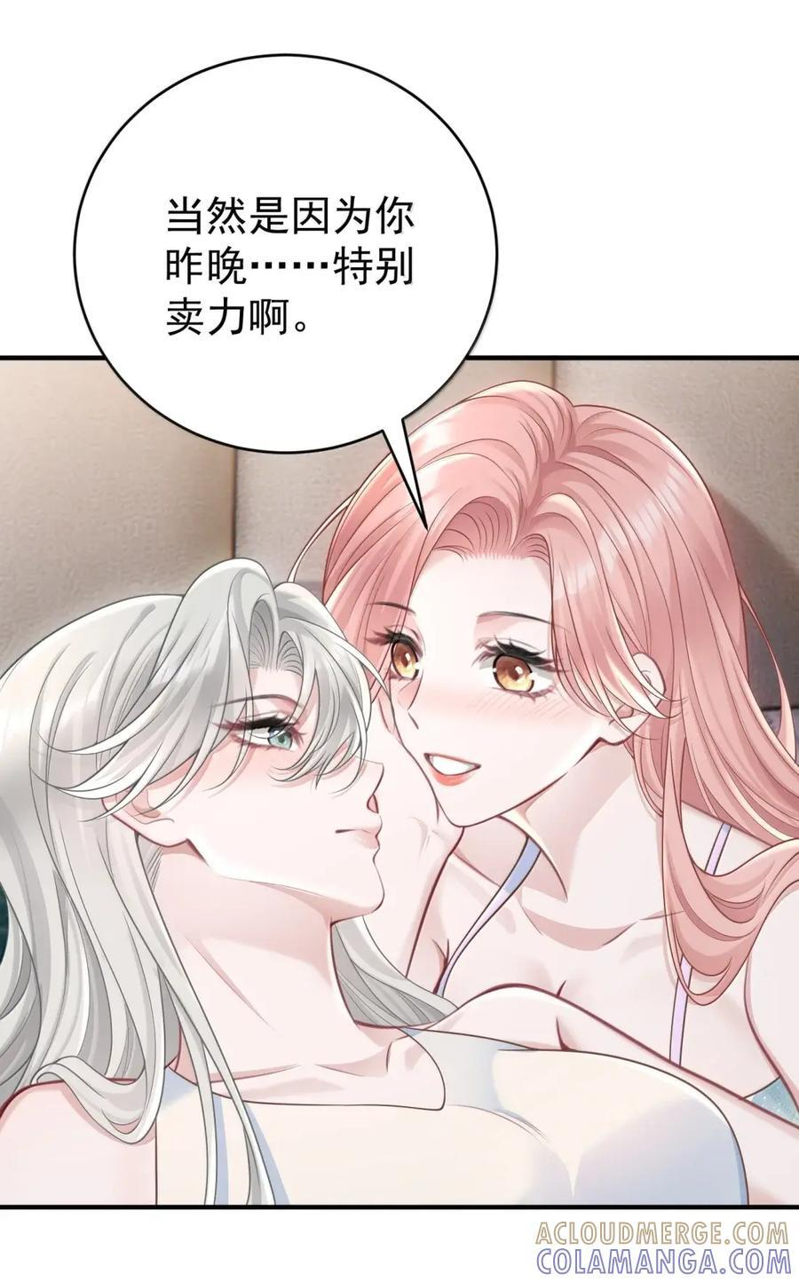 080 木头染色程度 第17页