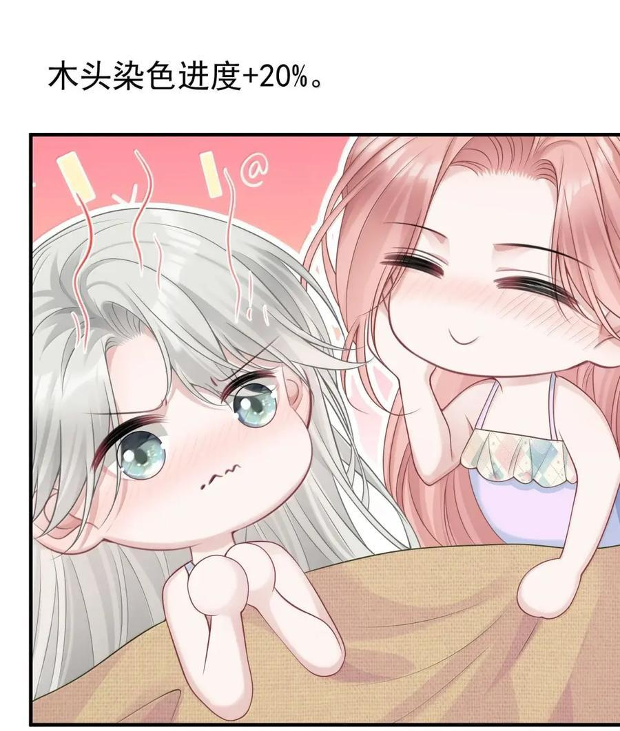 080 木头染色程度 第18页