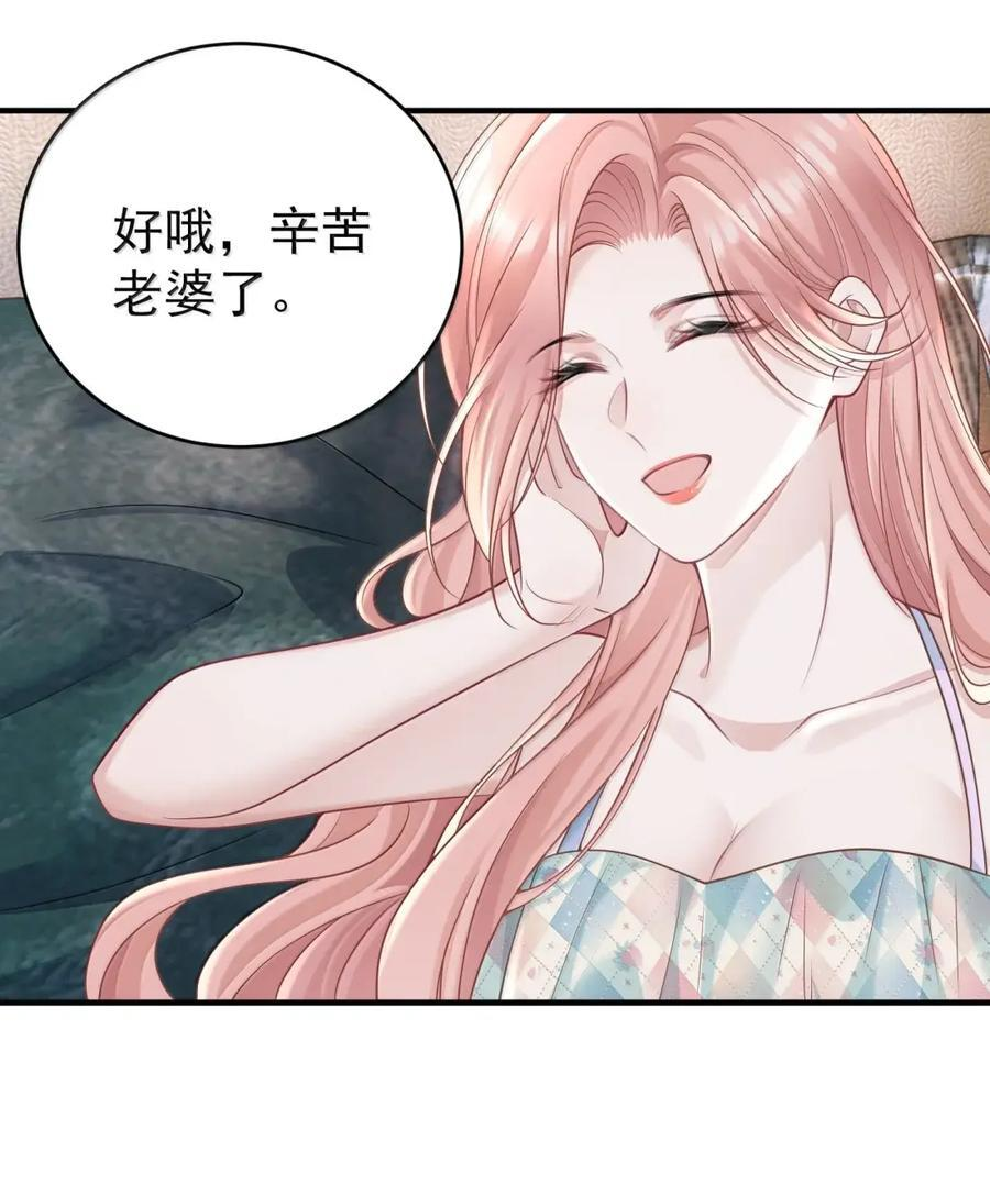 080 木头染色程度 第20页