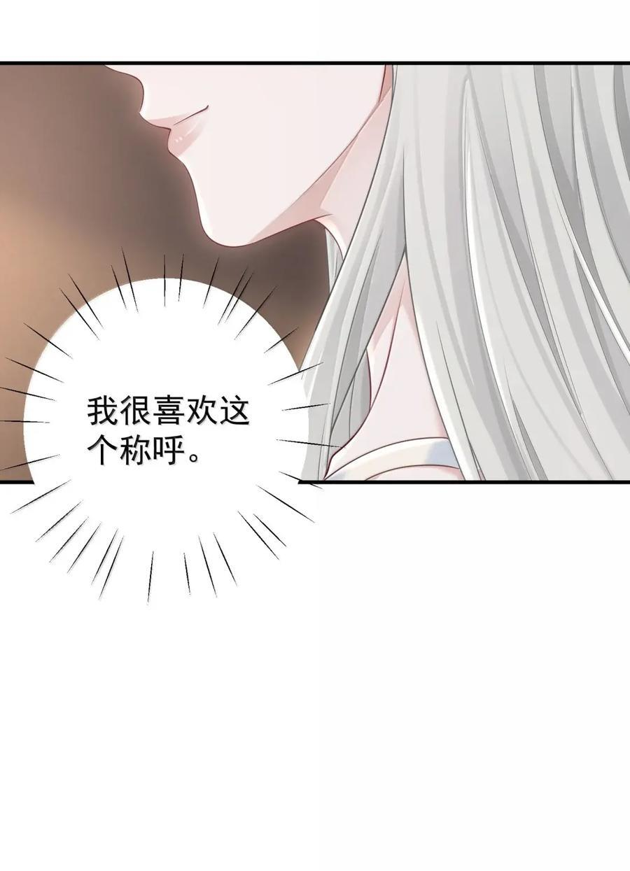 080 木头染色程度 第22页