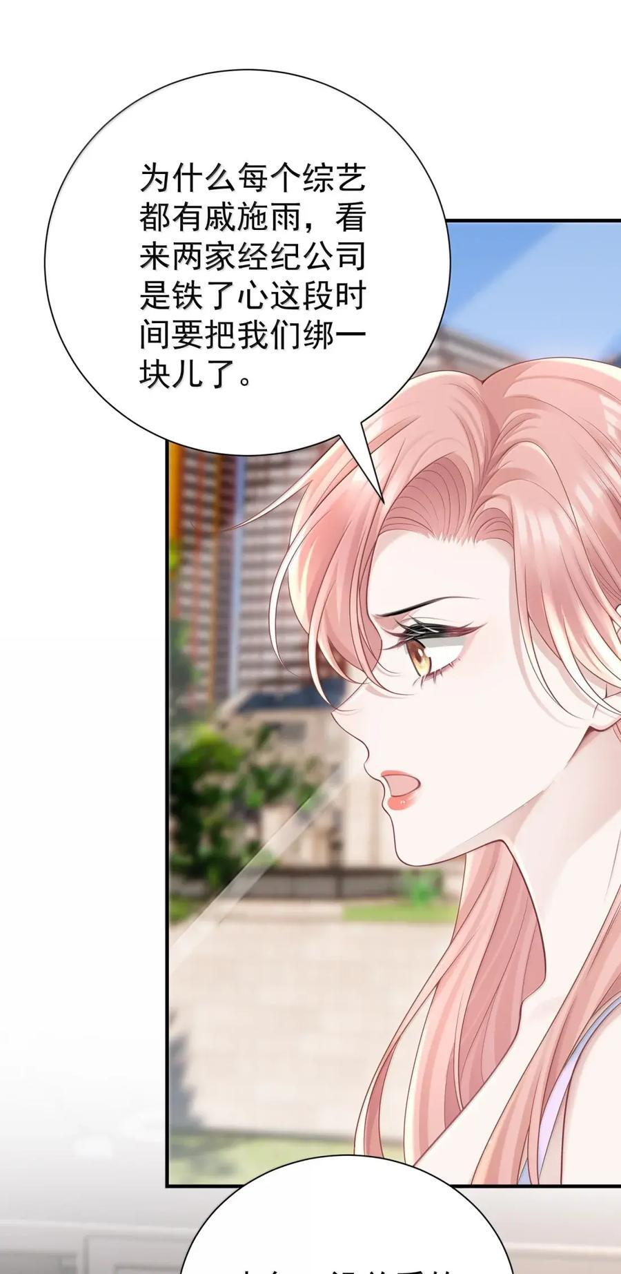 080 木头染色程度 第26页