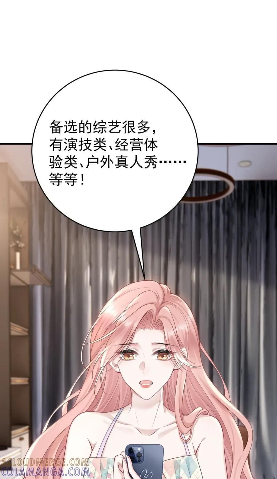 080 木头染色程度 第29页