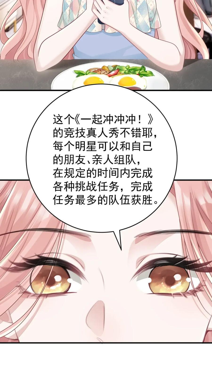 080 木头染色程度 第30页