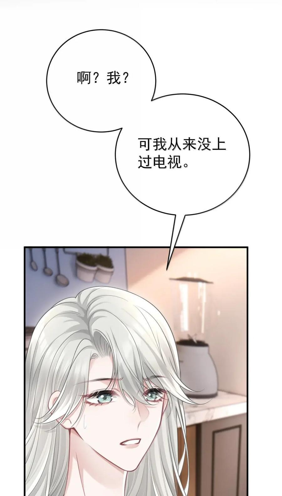 080 木头染色程度 第32页