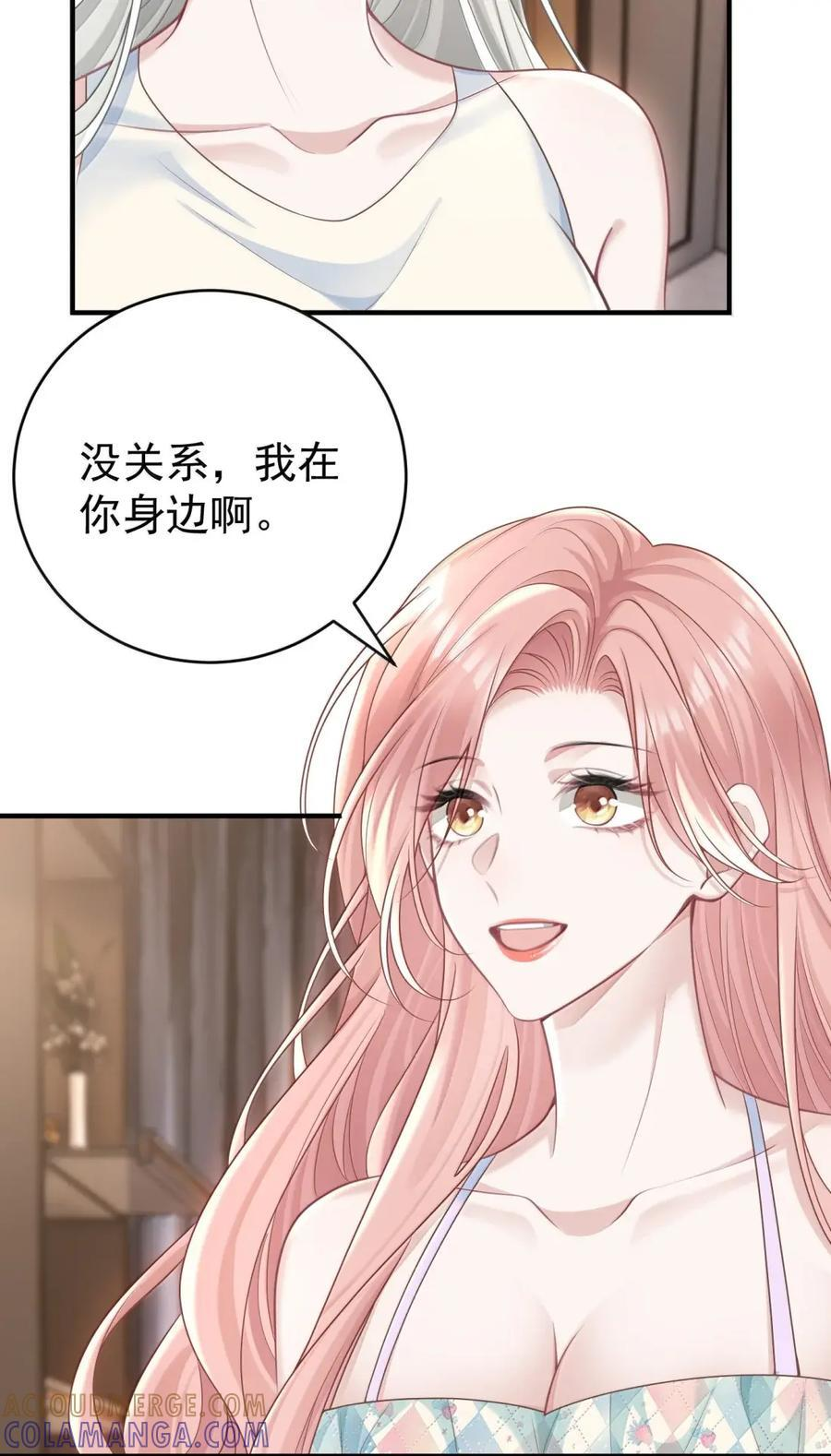 080 木头染色程度 第33页