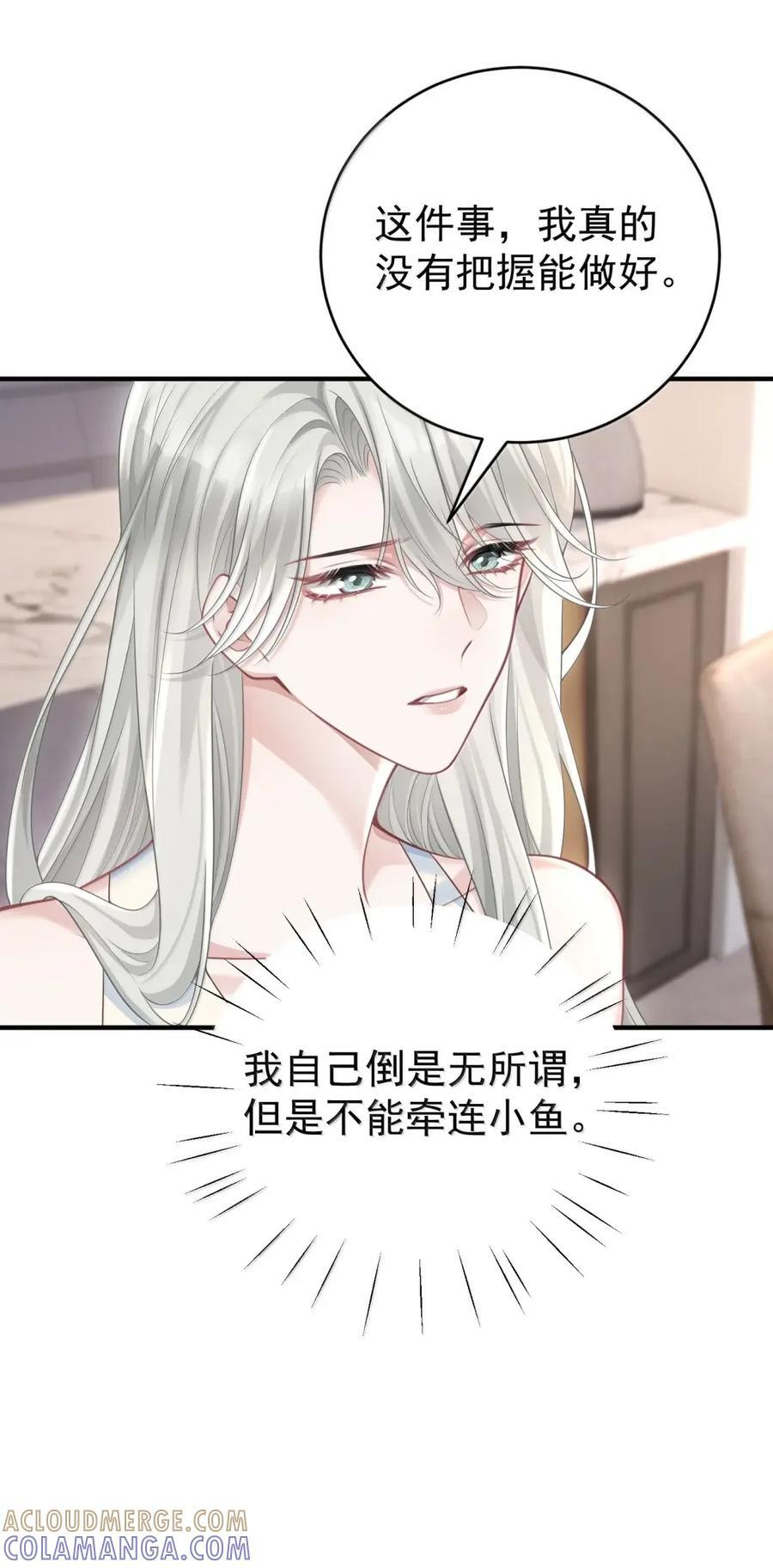 080 木头染色程度 第35页