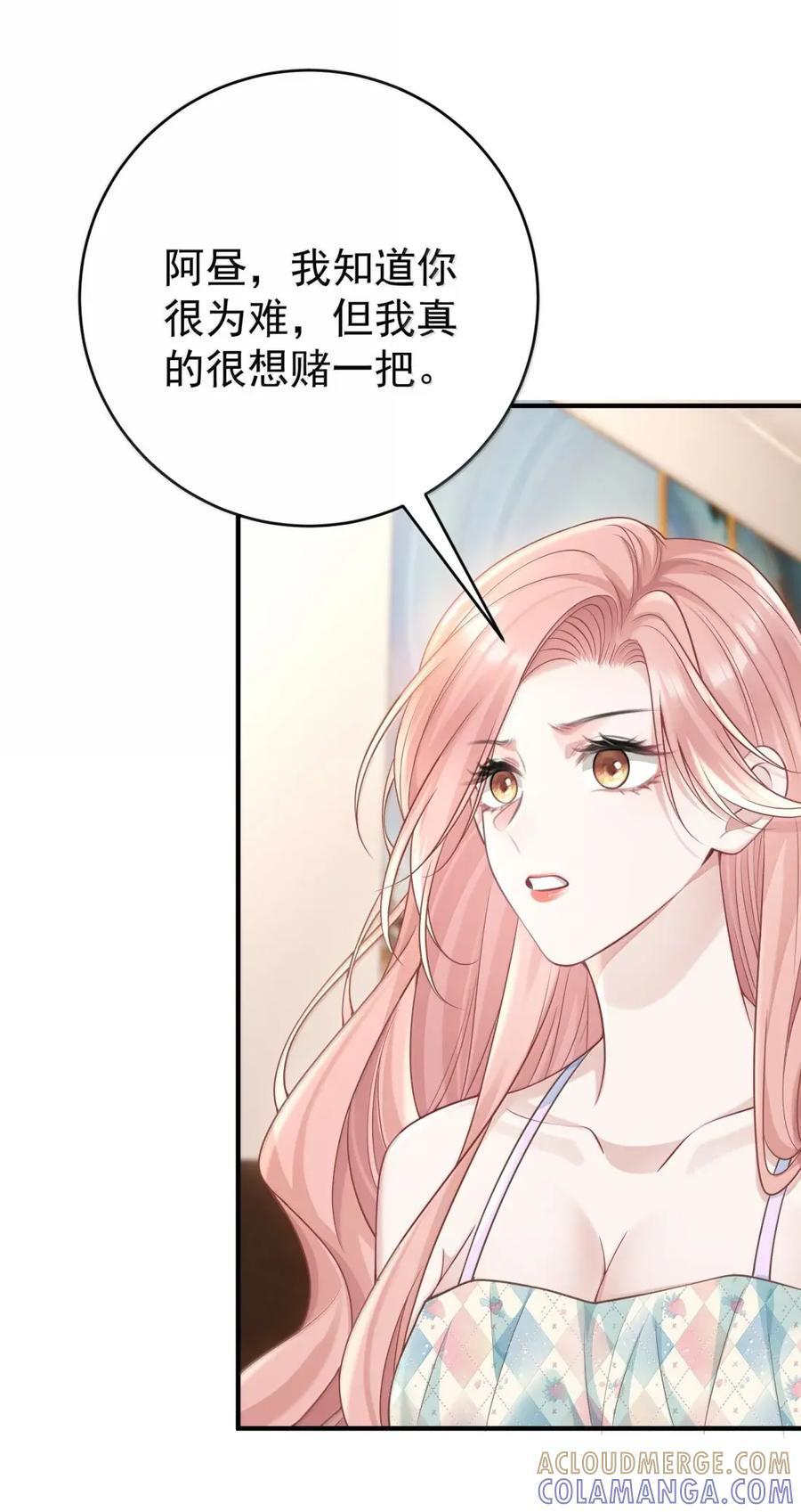 080 木头染色程度 第37页