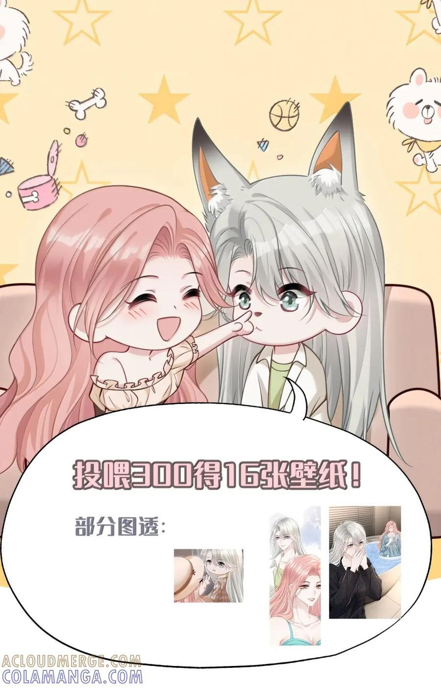 080 木头染色程度 第39页