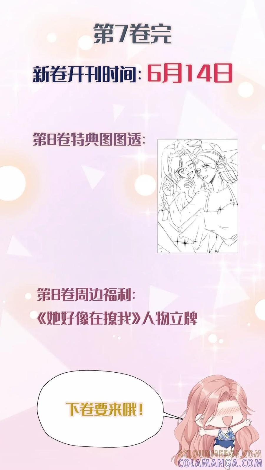 080 木头染色程度 第41页