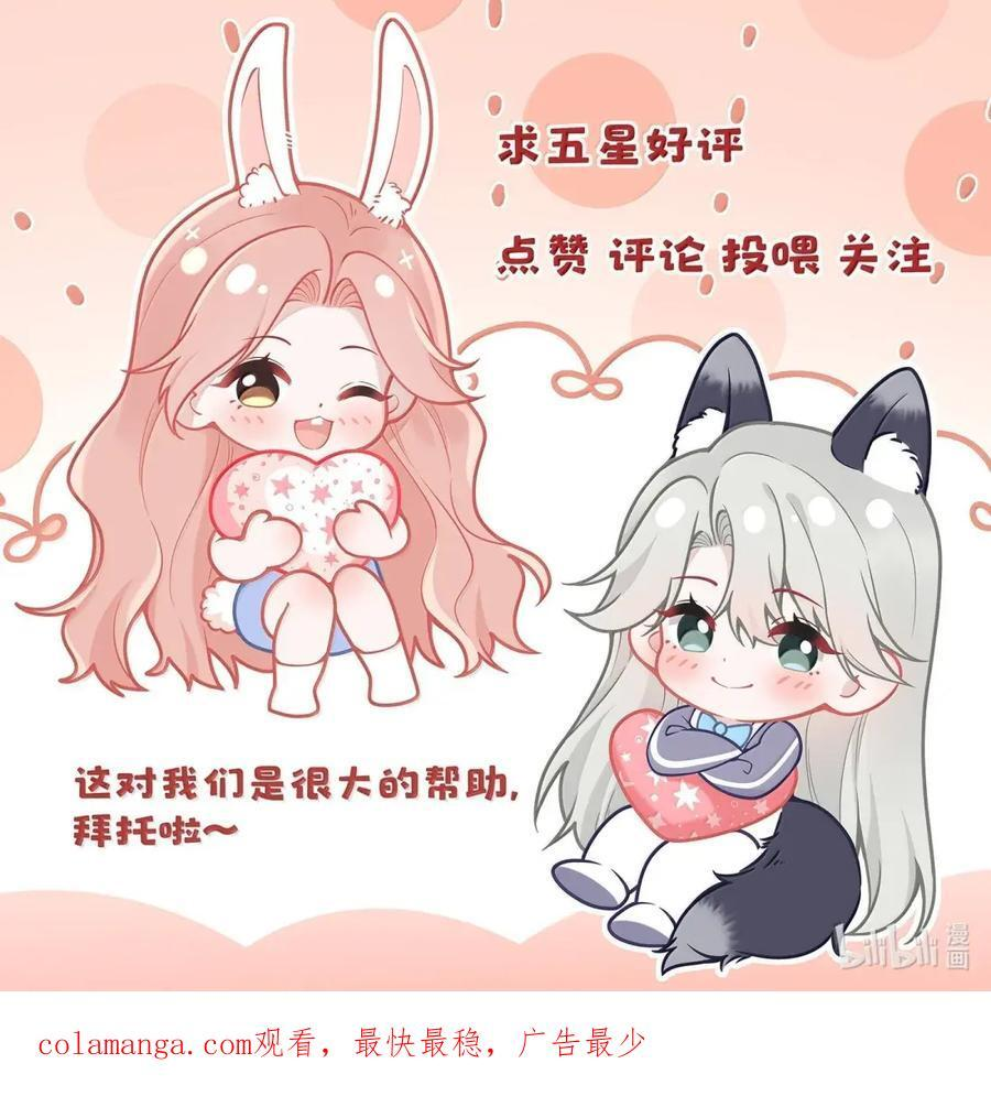 080 木头染色程度 第42页