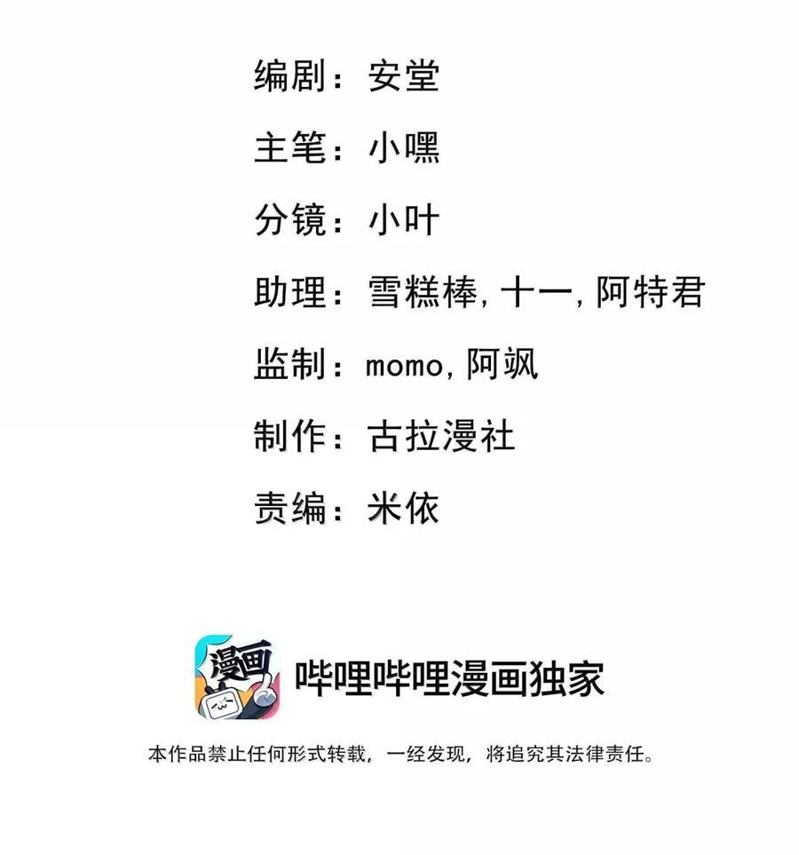 080 木头染色程度 第44页