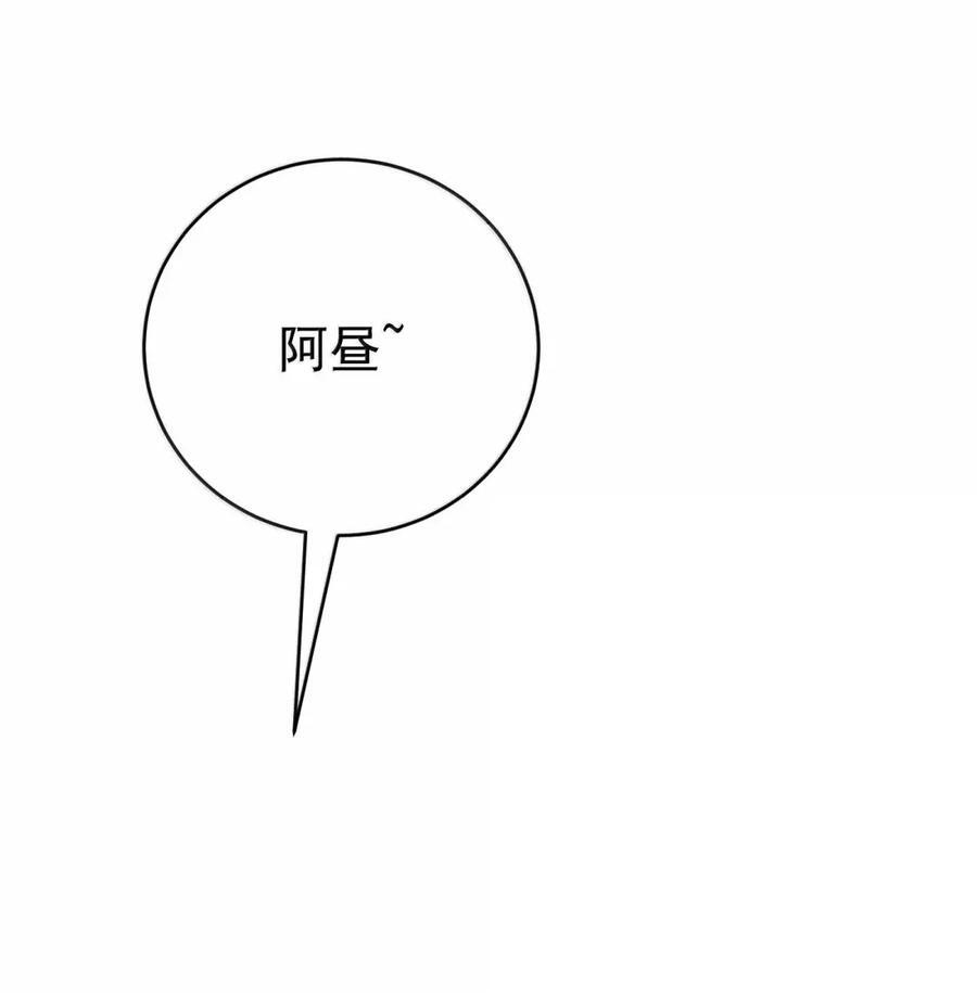 081 定情信物 第3页