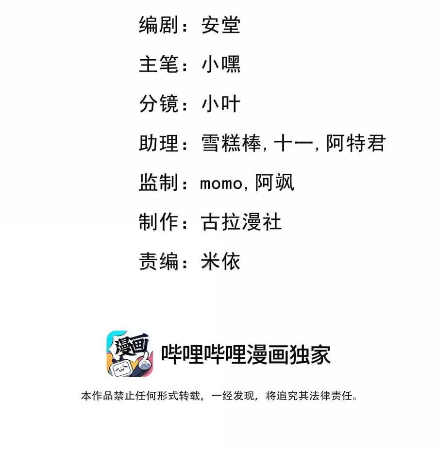 082 嗑cp 第2页