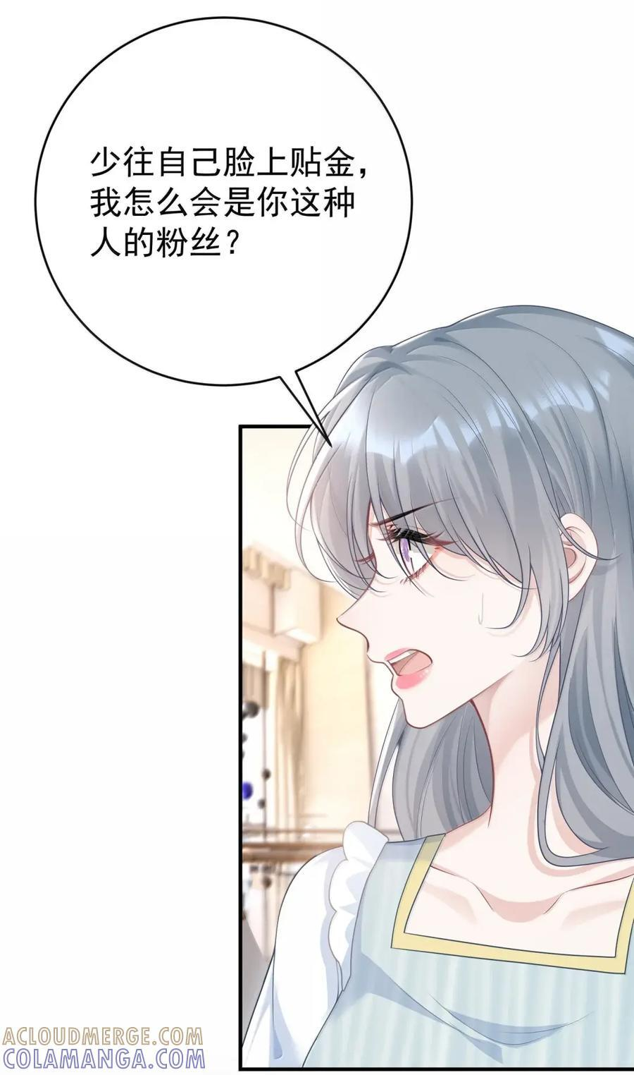 082 嗑cp 第5页