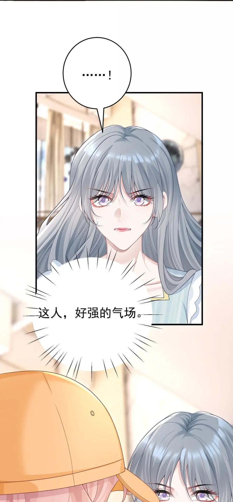 082 嗑cp 第12页