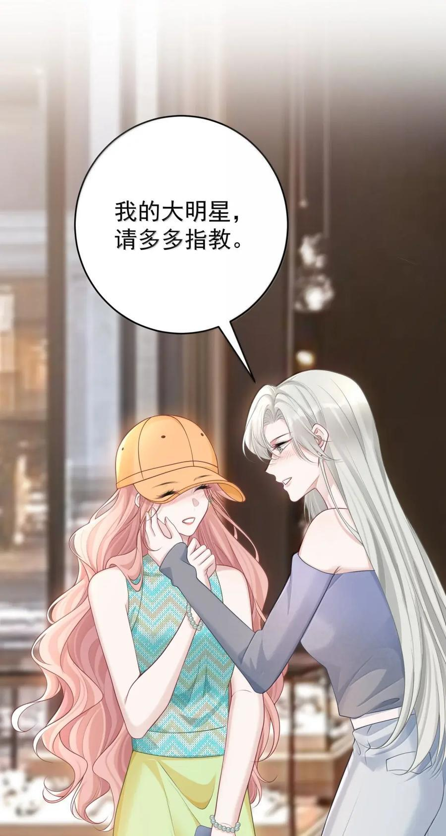 082 嗑cp 第22页