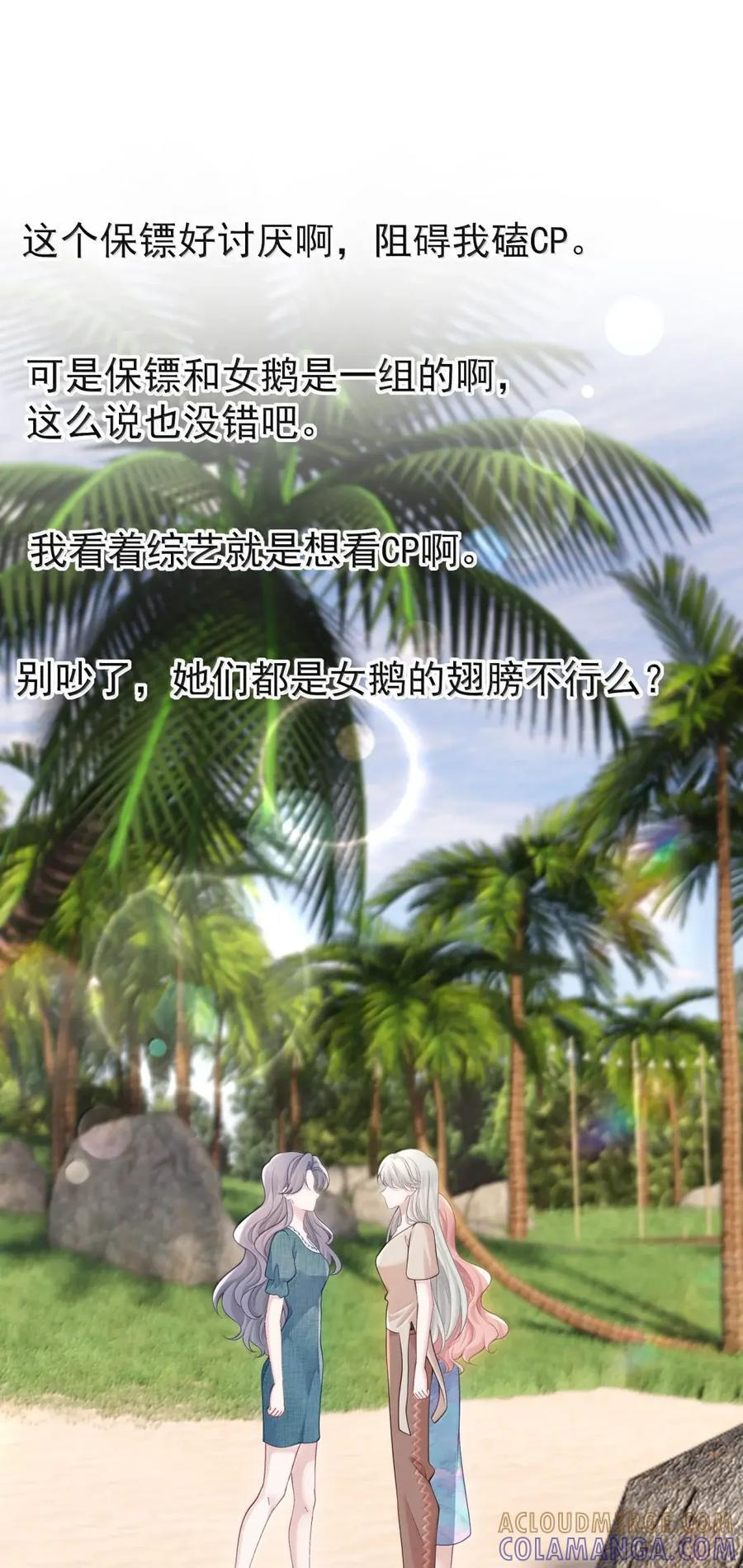 083 cp感 第3页