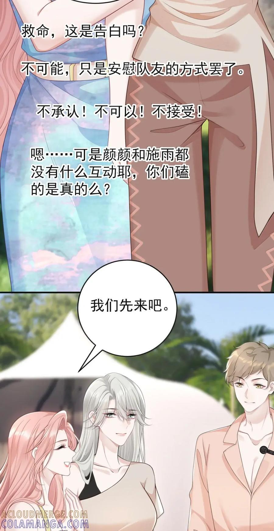 083 cp感 第11页