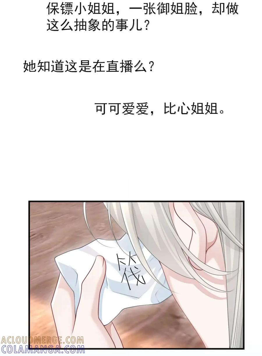 083 cp感 第13页