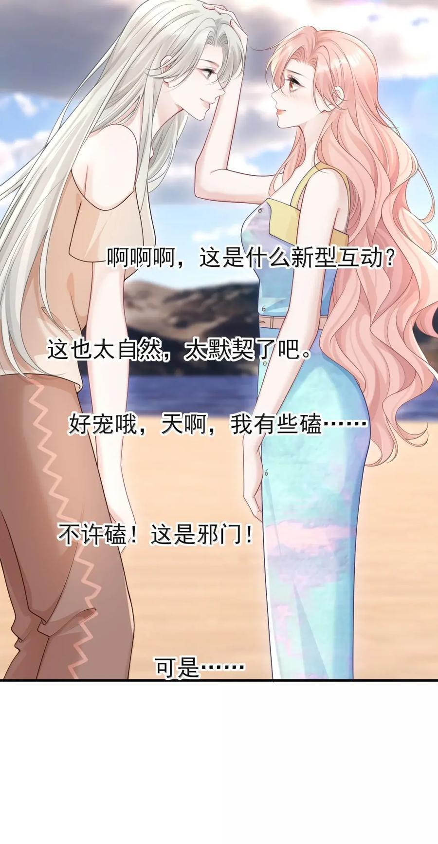 083 cp感 第16页